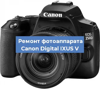 Замена слота карты памяти на фотоаппарате Canon Digital IXUS V в Челябинске